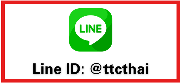 Line ID โรงงานผลิตชั้นวางอุตสาหกรรม Line ID โรงงานผลิตชั้นวางอุตสาหกรรม